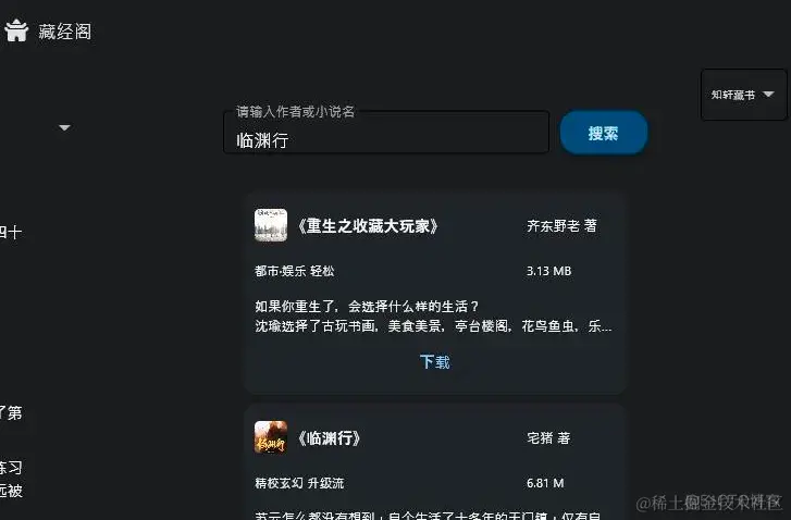 聚合类工具箱，吹爆这个软件_工具箱_04