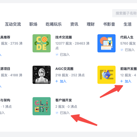 掘金Troy于2023-05-30 15:36发布的图片