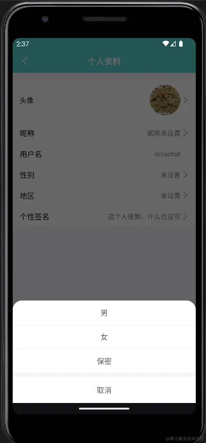 截屏2023-09-28 14.37.29.png