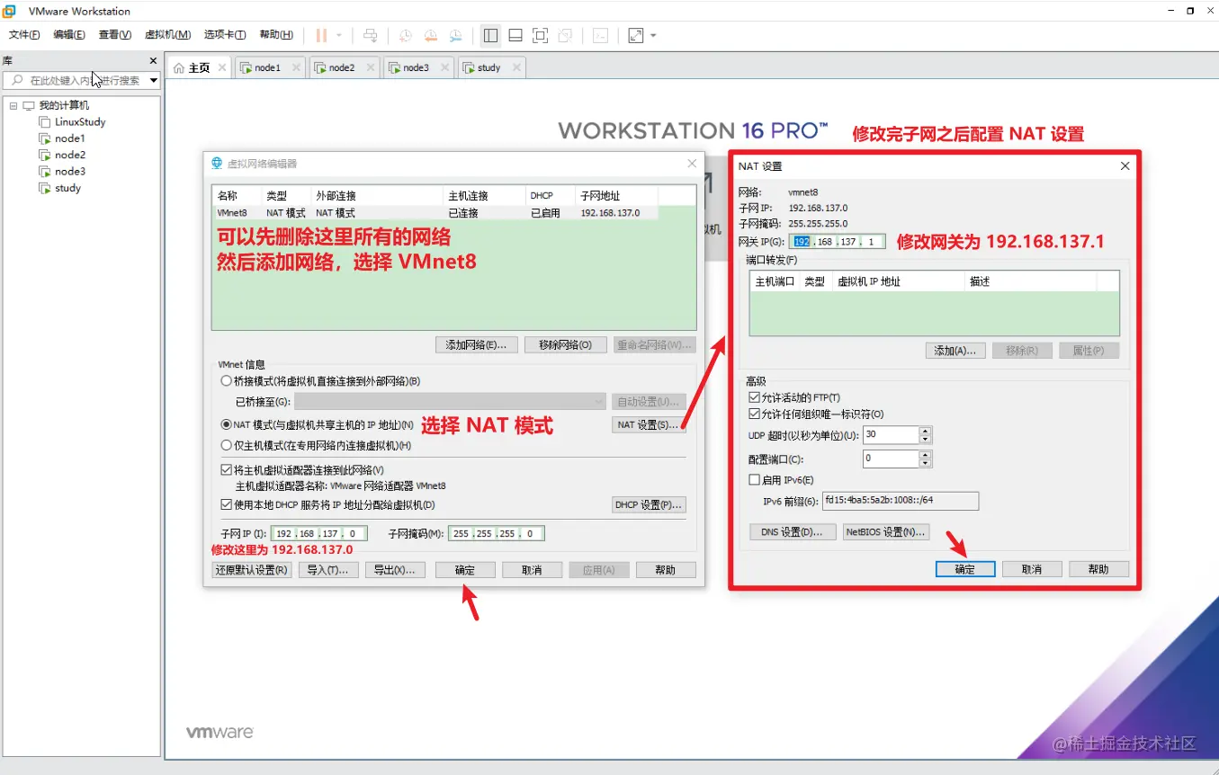 image-20211222012714994