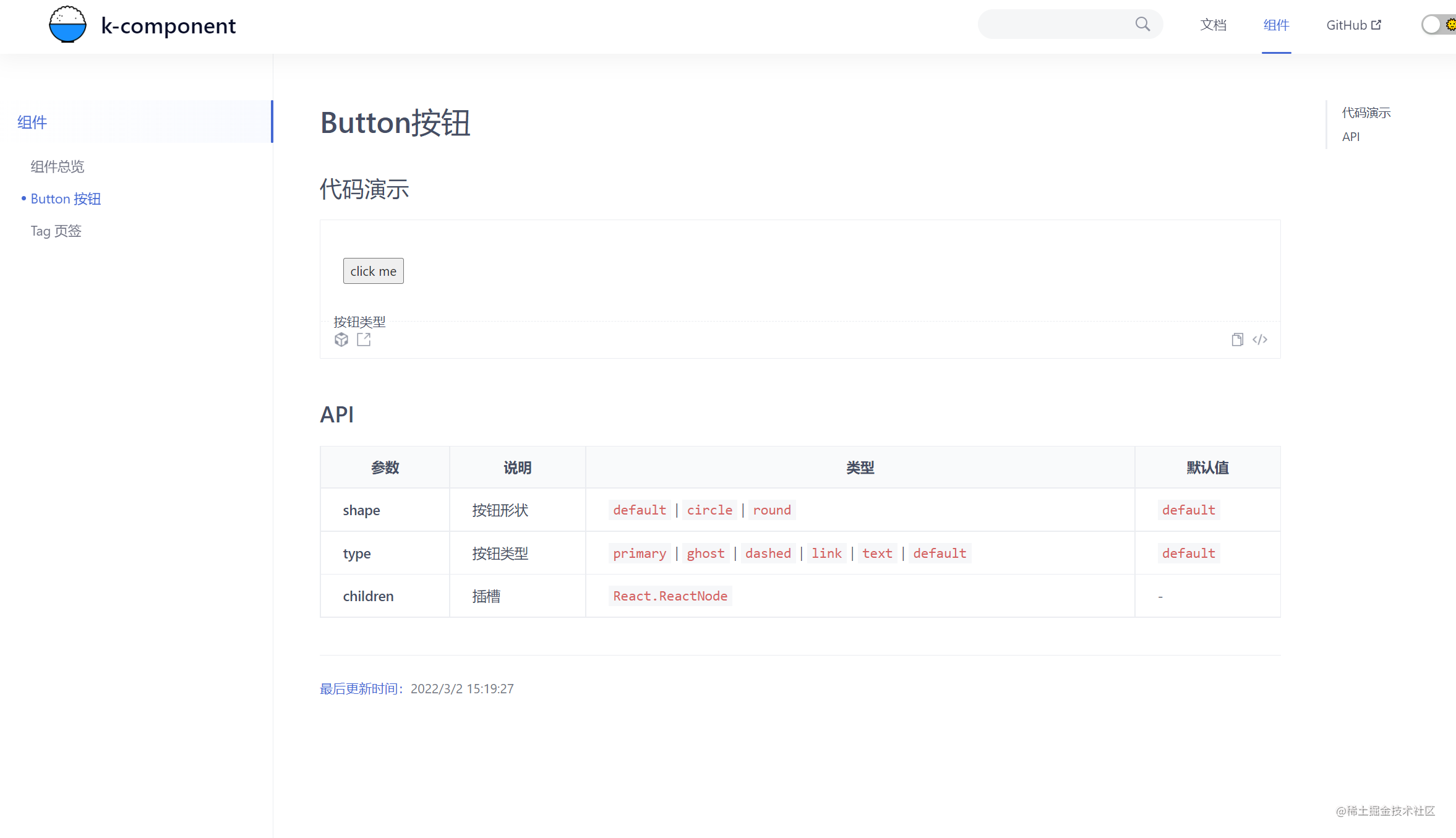 企业微信截图_1646207483783.png