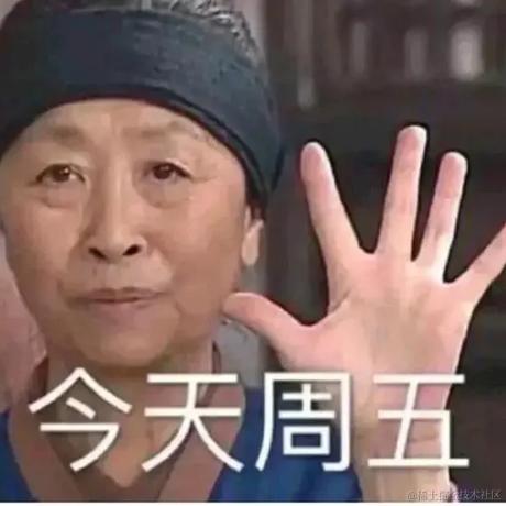 天选打工仔于2024-07-12 09:03发布的图片