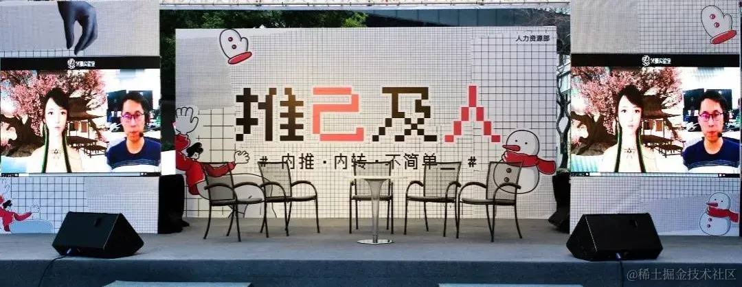 字节一员工内推600人入职，内推运营该怎么做？-用友大易智能招聘系统