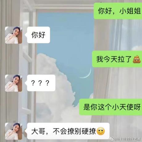 每天有什么好笑的于2022-01-27 17:55发布的图片