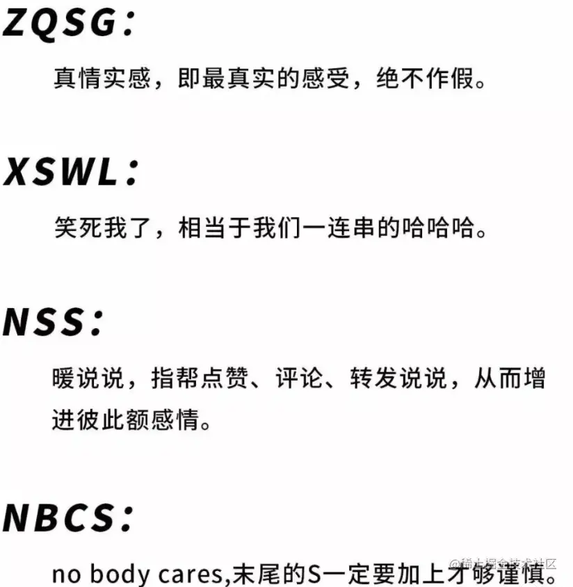 image-20201219105354756