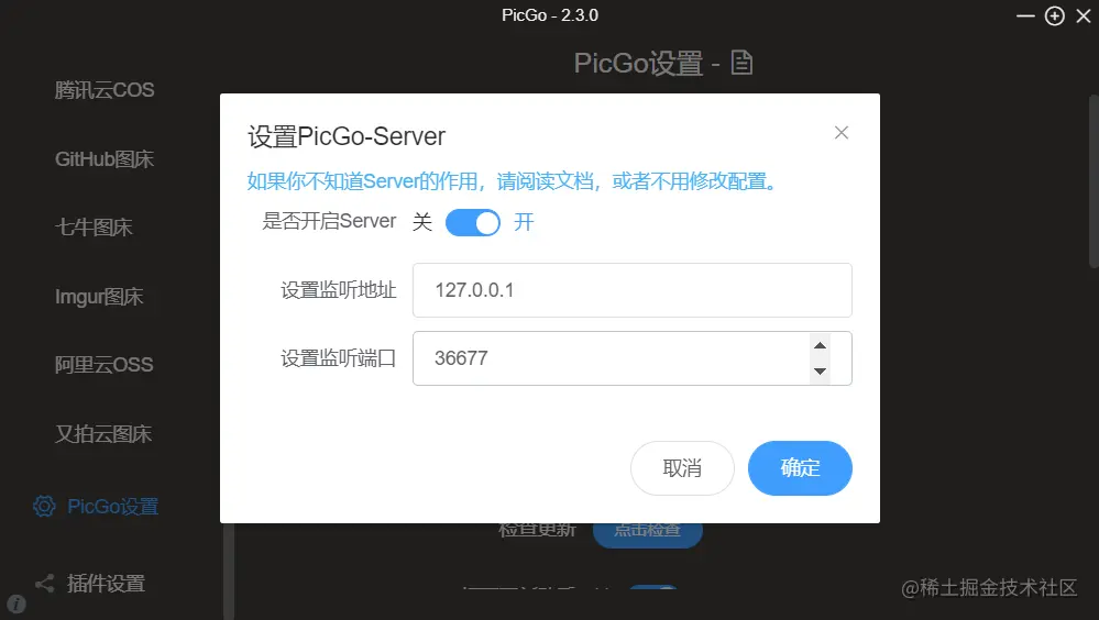 image-20211125002005248