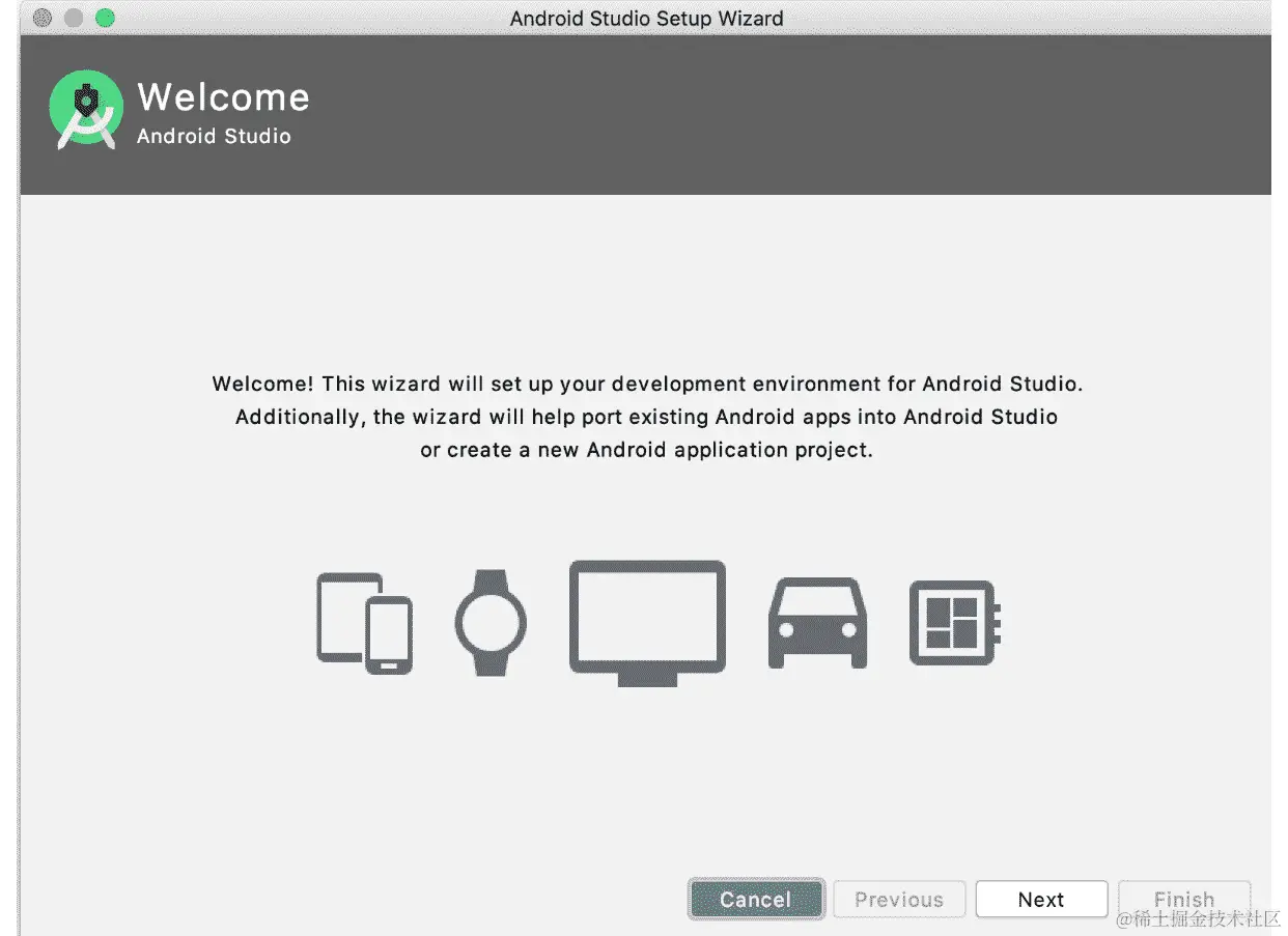 图 0.3：欢迎对话框