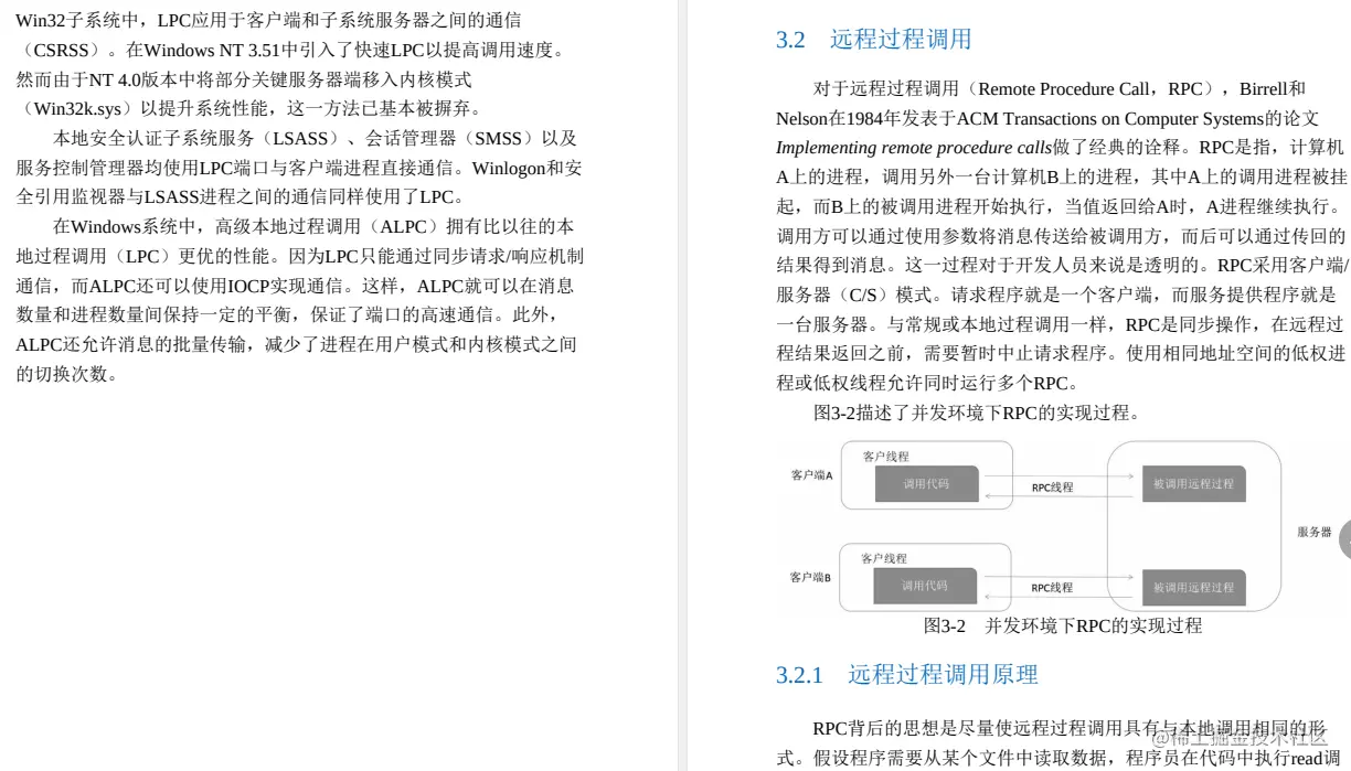 直冲云霄！阿里高工手码分布式系统速成笔记Github已获赞92.7K