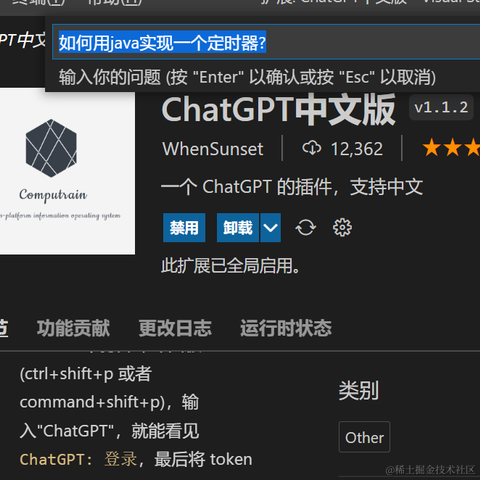 Graalvm于2022-12-09 10:44发布的图片