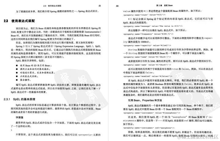 前方高能预警！阿里大佬出品“Spring实战学习笔记”震撼来袭