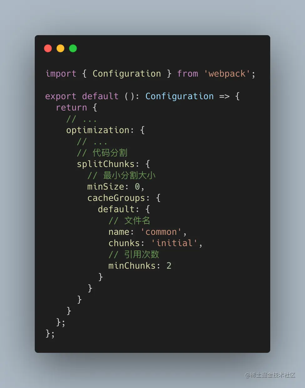 webpack-代码分割