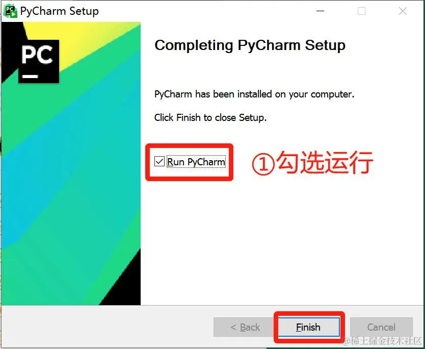 Pycharm 2022.1安装第四步