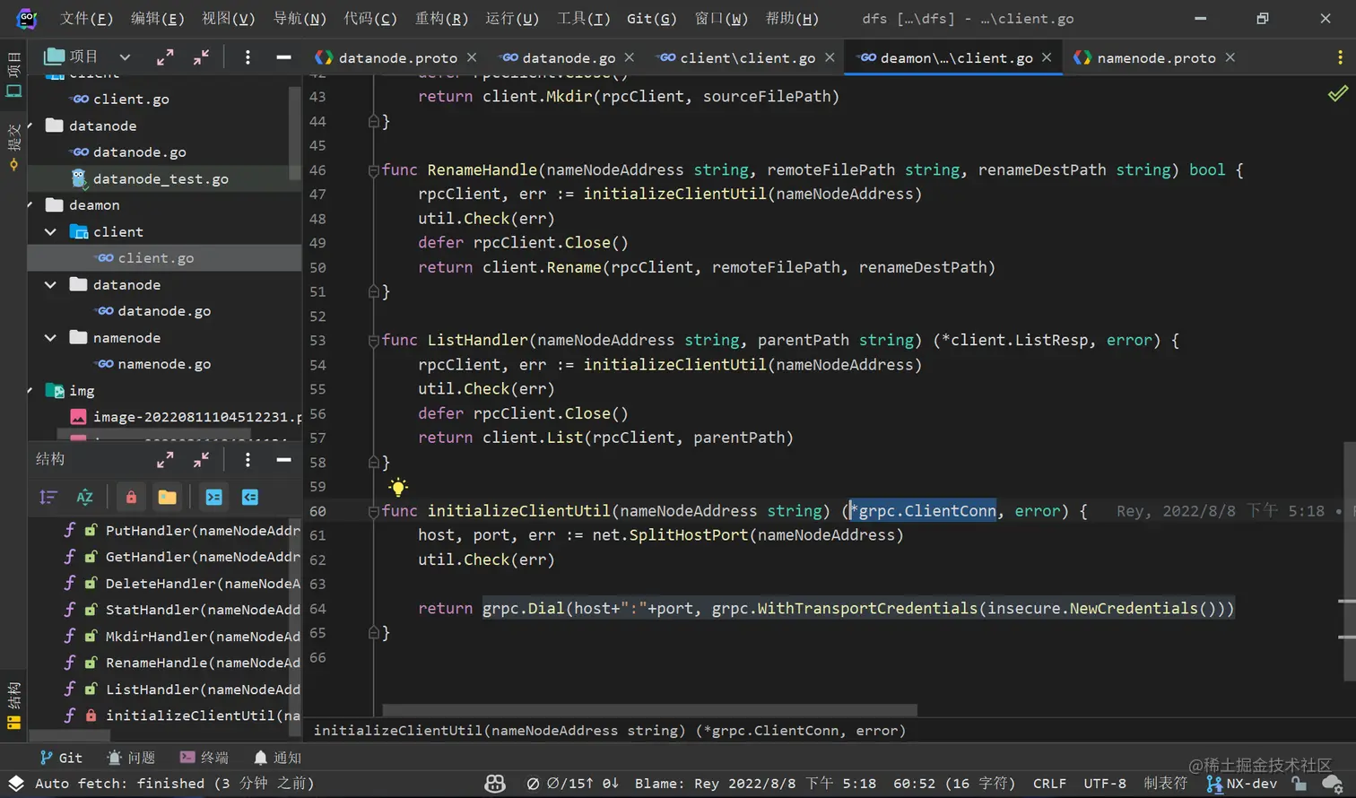 image-20220821105041287