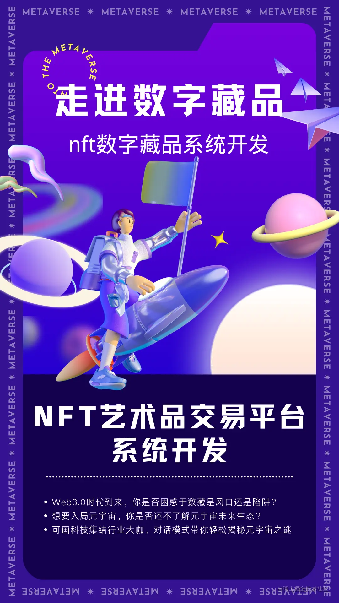 微信图片_20230410100857.png