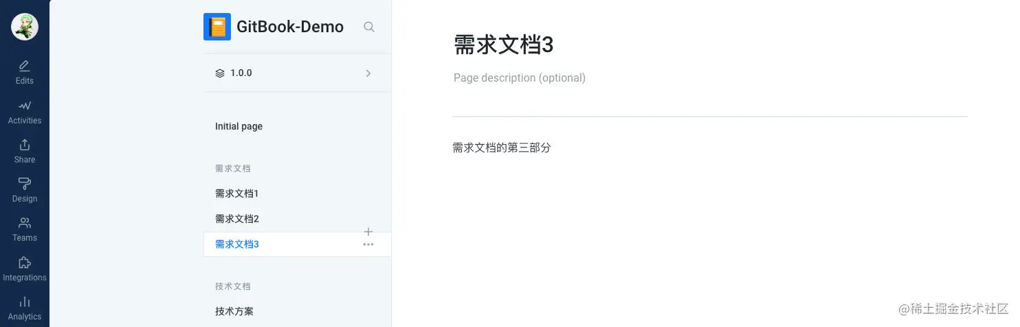 image-20210110110640611