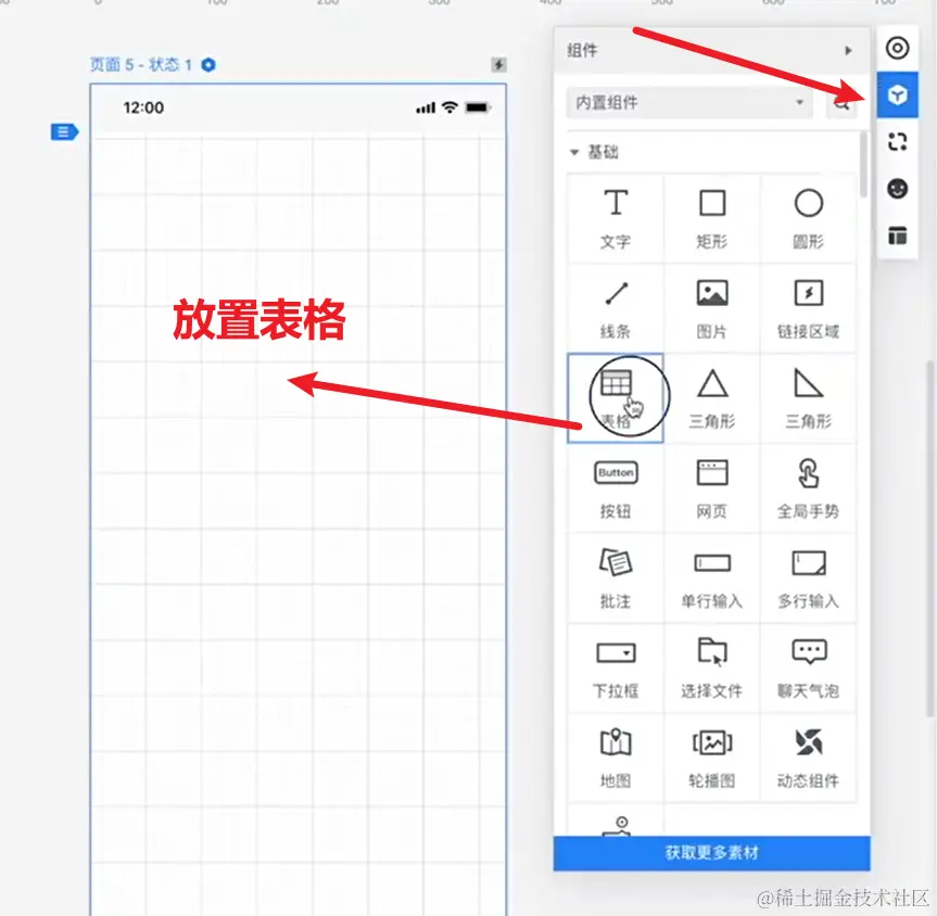 在这里插入图片描述