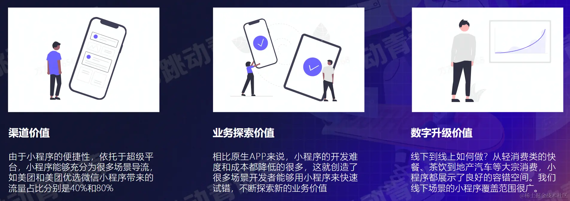 image-20220822121330242