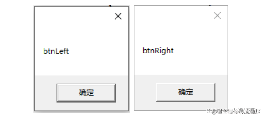 [外链图片转存失败,源站可能有防盗链机制,建议将图片保存下来直接上传(img-kzrPMCcN-1667661795431)(C:\Users\54302\Desktop\wpf教程#\7. WPF事件.assets\image-20221105203659753.png)][外链图片转存失败,源站可能有防盗链机制,建议将图片保存下来直接上传(img-gC42XVgx-1667661795432)(C:\Users\54302\Desktop\wpf教程#\7. WPF事件.assets\image-20221105203732320.png)]