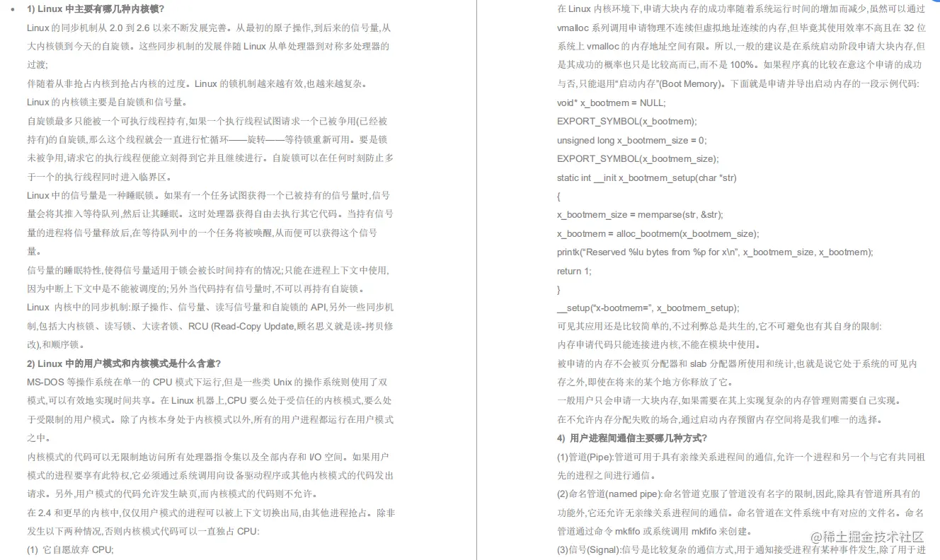 从小公司跳槽到阿里，靠着刷多套面试题,成功拿到蚂蚁金服P7Offer