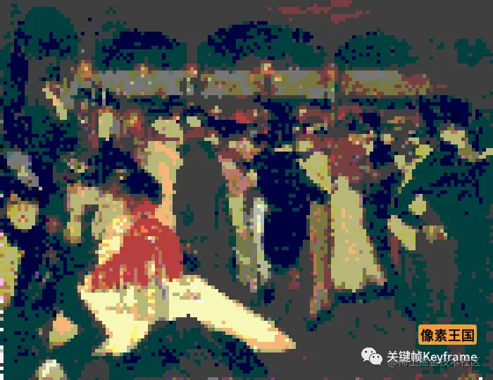 毕加索《德拉加莱特红磨坊》像素版