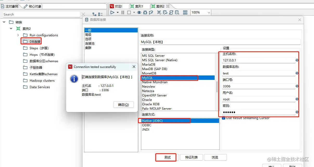 image-20230527235403720