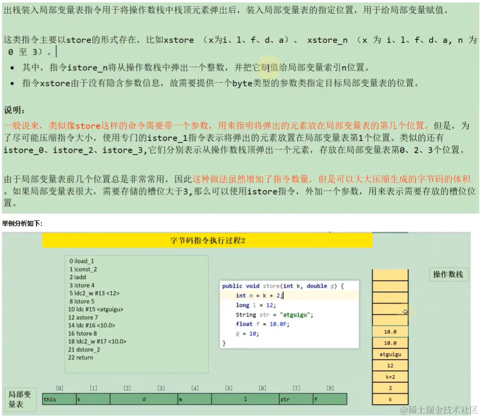 image-20230105011850843