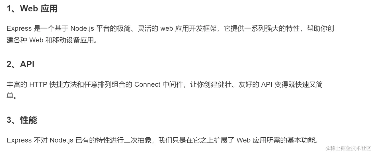 image-20230708142711781