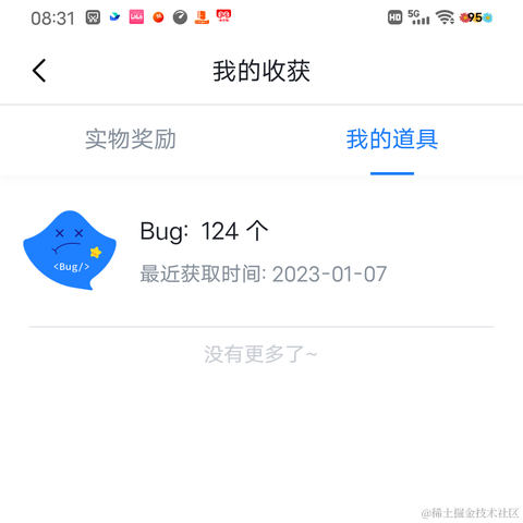 用户3793于2023-01-07 08:32发布的图片