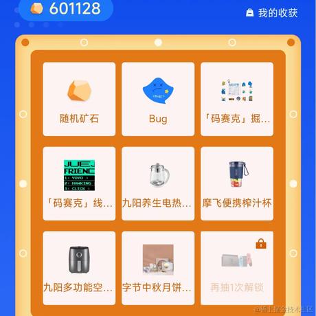 摆烂丶王于2022-09-01 11:42发布的图片