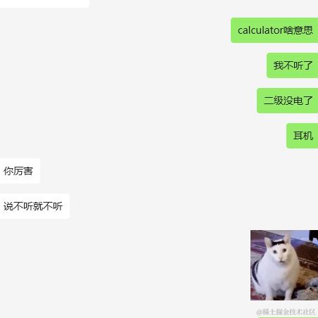 树洞robot于2024-07-02 16:42发布的图片
