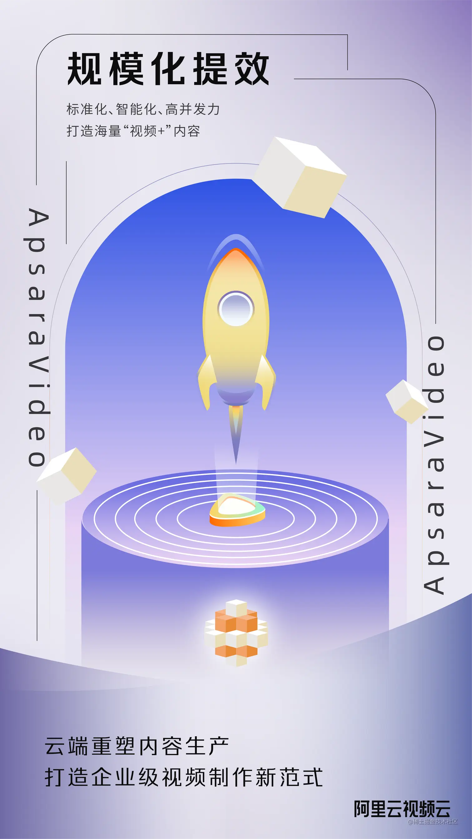 智能媒体A版_画板 1 副本 7.png