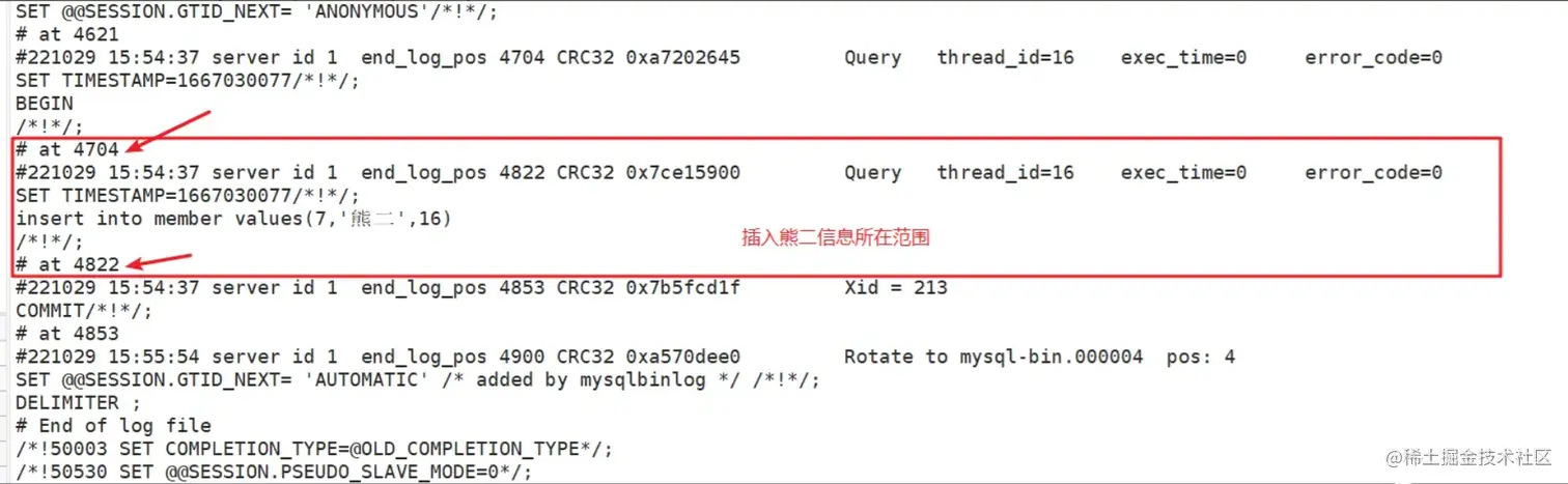 QQ截图20221103111135.png