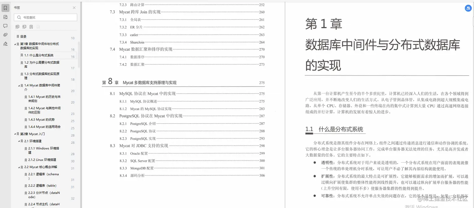 牛气冲天！BAT官方推送Java技术经验，当属新年第一干货