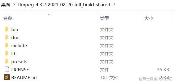 目录结构
