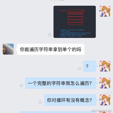 树洞rcbot于2023-03-29 14:47发布的图片