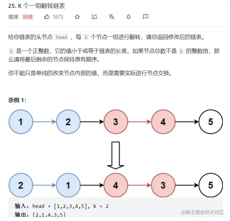 image-20221225172725042