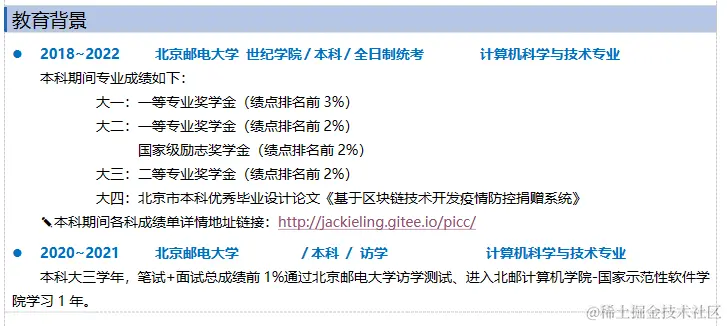 image-20240316065646389