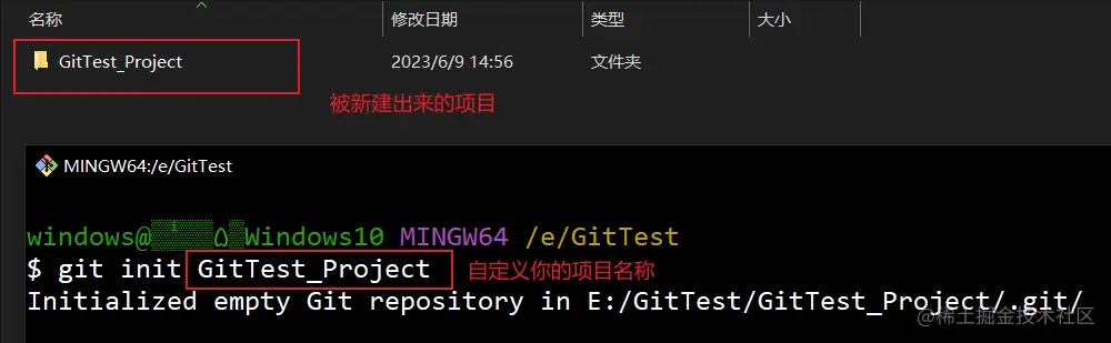 image-20230609145754843