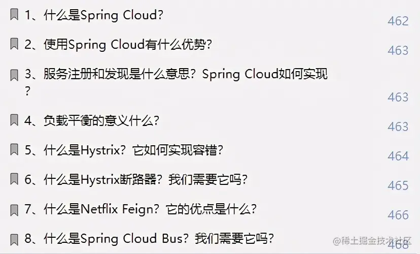 收藏=学会！阿里新产Java全栈笔记+面试指南全新开源