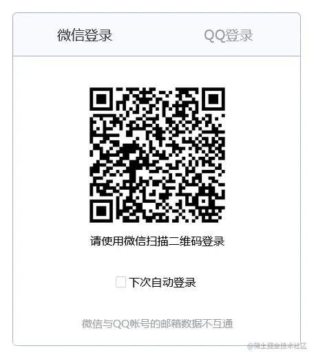 面试官：如何实现扫码登录功能？扫码登录场景扫码登录分析