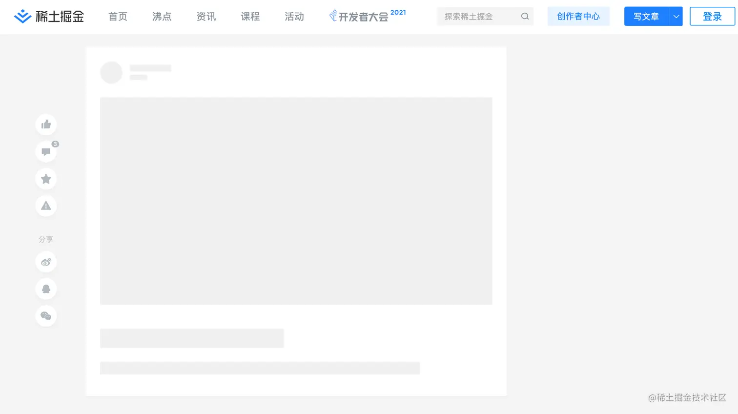关闭js的显示结果