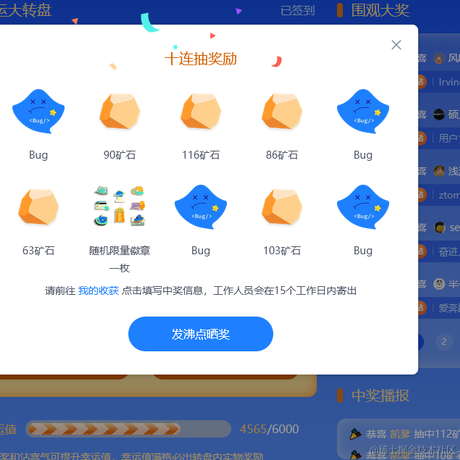 你号没了于2022-04-12 11:21发布的图片