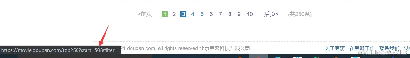 image-20211027112230597