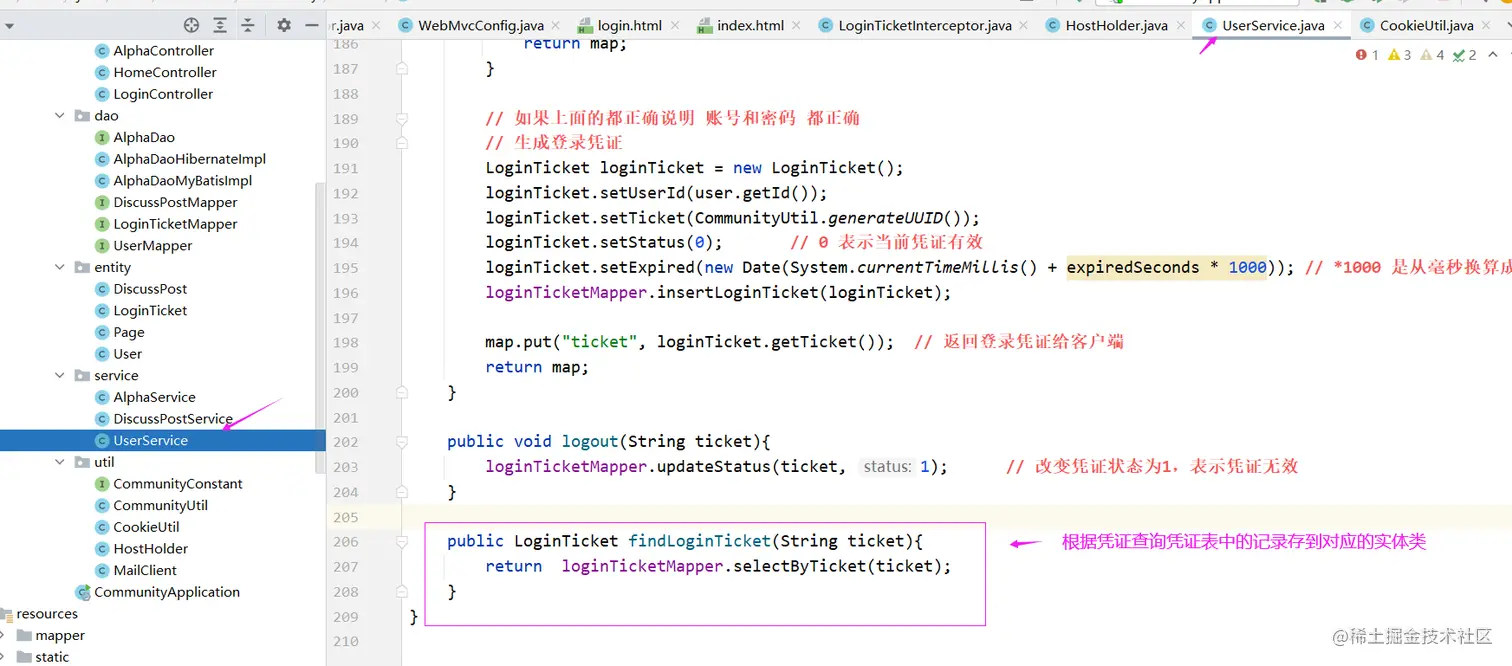 image-20220712172028909