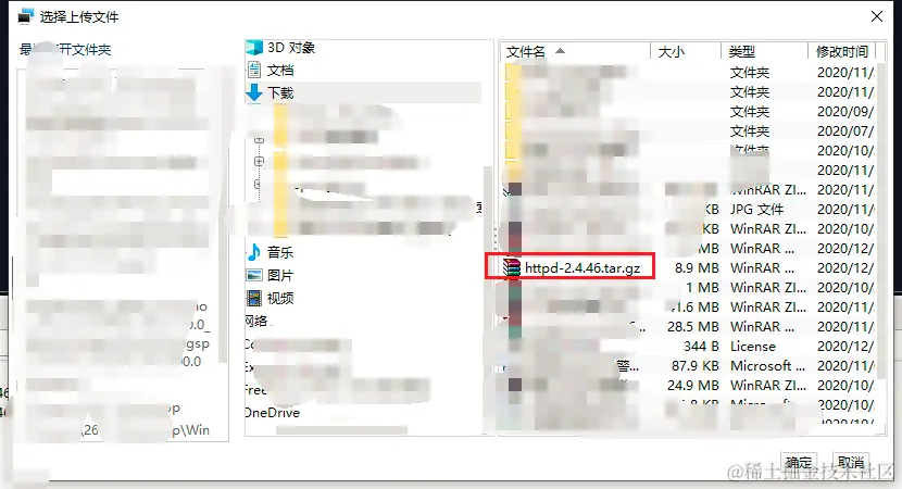 选择文件