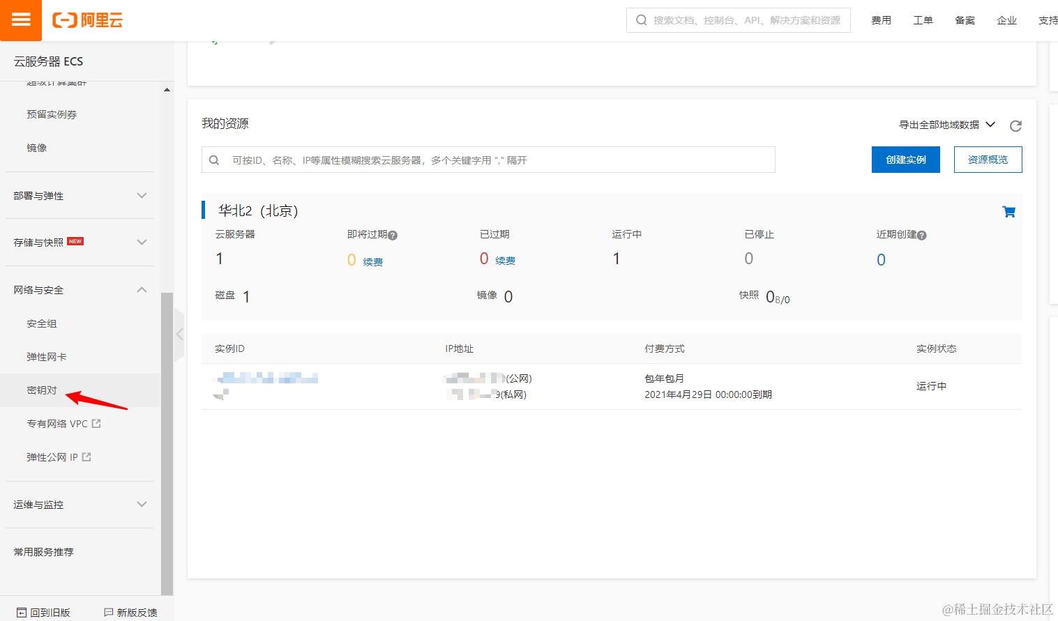 02ssh.png