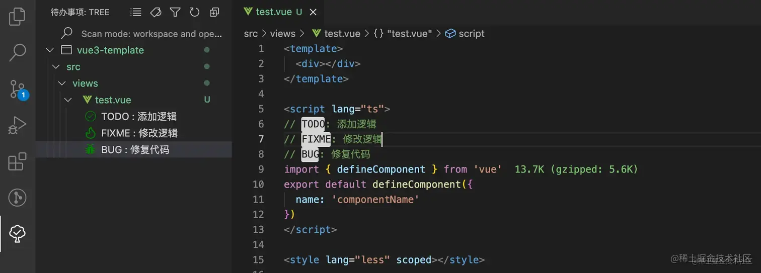 38、VS code必备前端插件