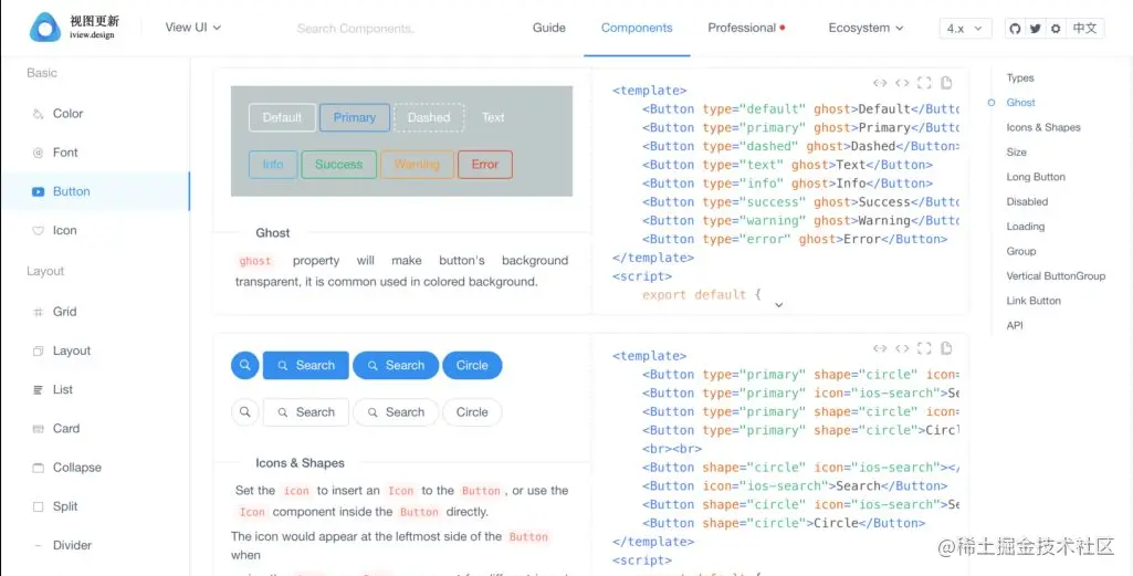 image-20201222113902769