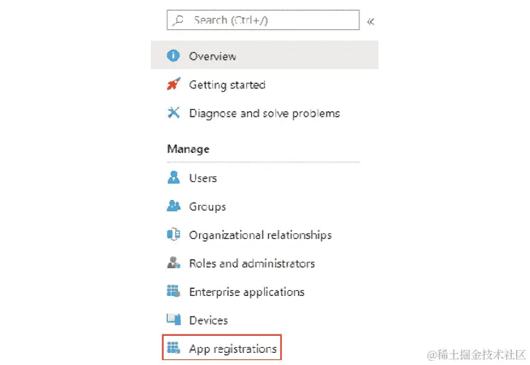 在左侧菜单中选择应用程序注册选项卡。