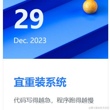 34534于2023-12-29 12:00发布的图片